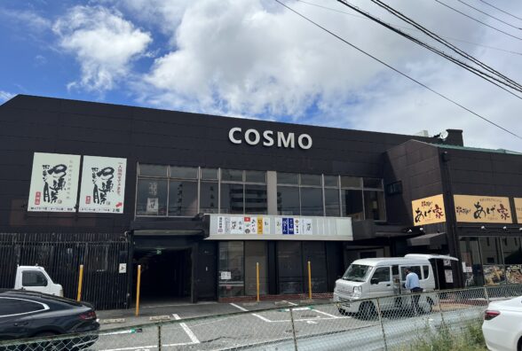 防府駅徒歩10分、オフィスでも飲食店でも可