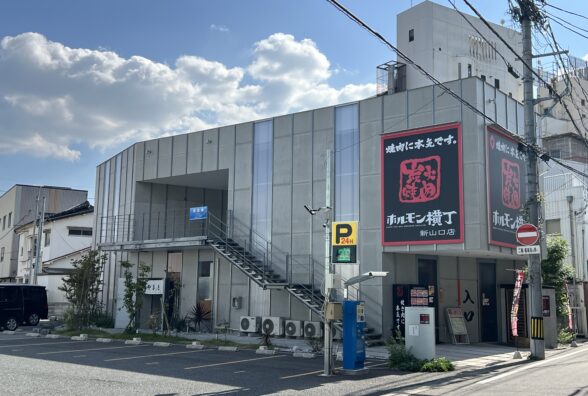 新山口駅徒歩２分、オフィスに最適 【ダブルデックスビル】テナント③