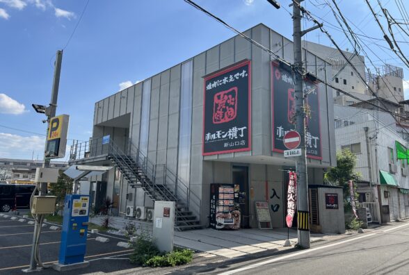 新山口駅徒歩２分、オフィスに最適 【ダブルデックスビル】テナント④