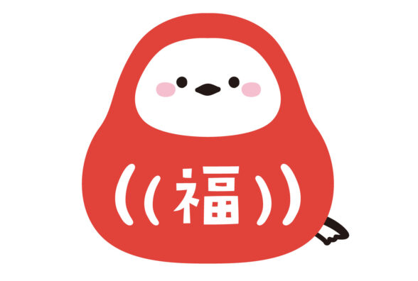 年末年始休暇のお知らせ