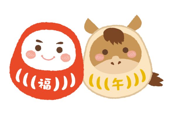 年末年始休暇のお知らせ