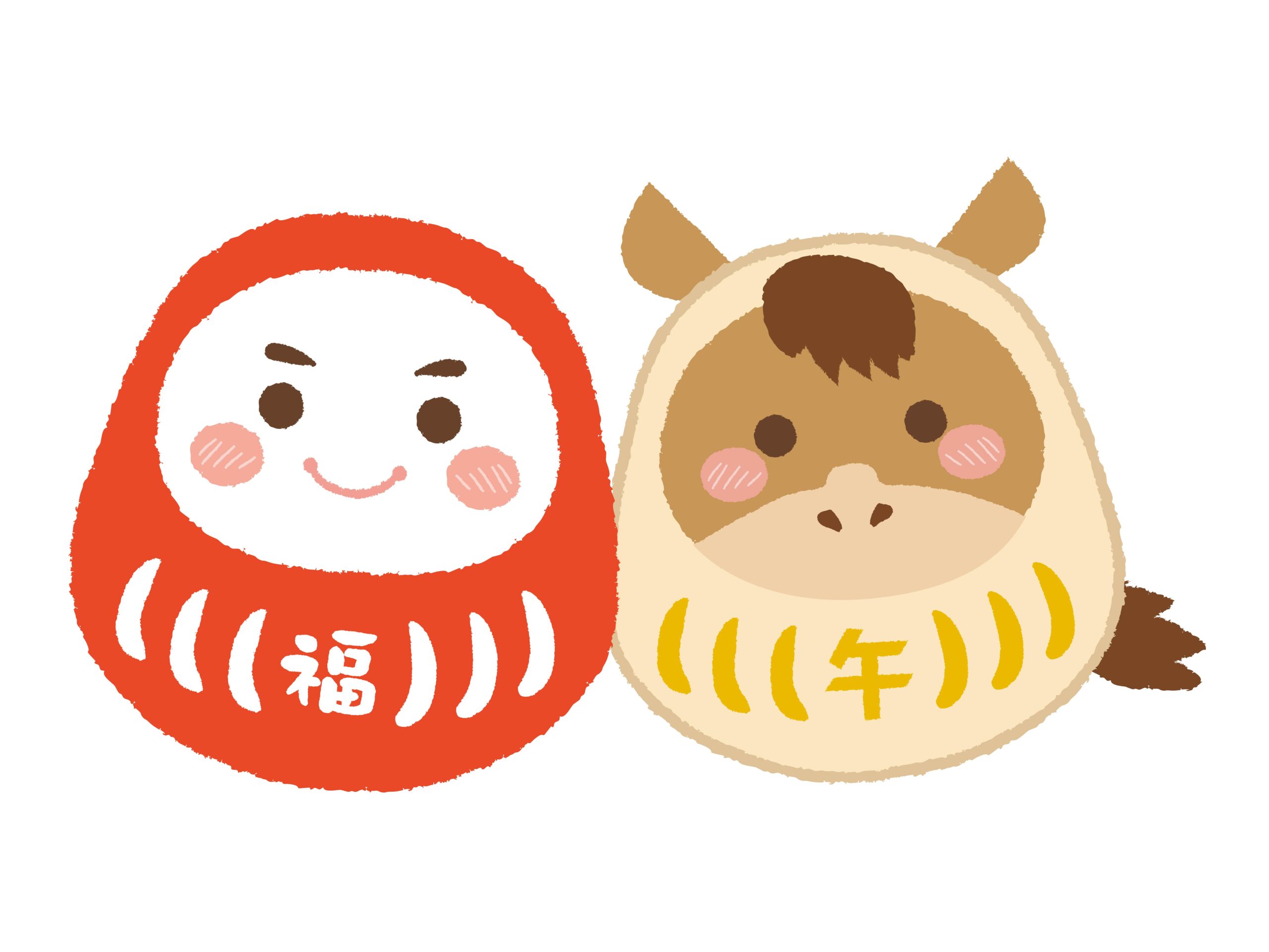 年末年始休暇のお知らせ